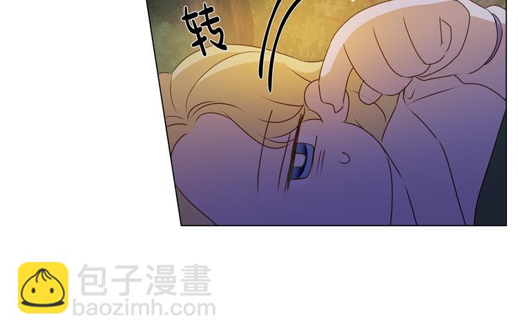 金发精灵师之天才的烦恼 - 第59话 带娃旅程(4/5) - 2