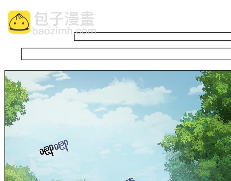 金髮精靈師之天才的煩惱 - 第59話 帶娃旅程(3/5) - 6