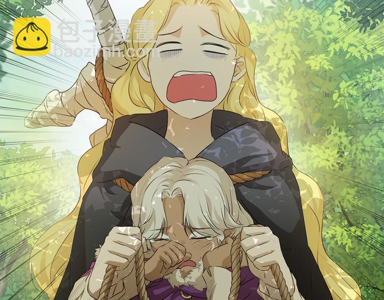 金髮精靈師之天才的煩惱 - 第59話 帶娃旅程(4/5) - 2