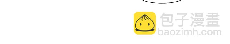 金髮精靈師之天才的煩惱 - 第59話 帶娃旅程(4/5) - 1