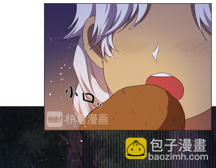 金髮精靈師之天才的煩惱 - 第59話 帶娃旅程(4/5) - 5