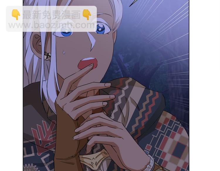 金髮精靈師之天才的煩惱 - 第59話 帶娃旅程(1/5) - 3