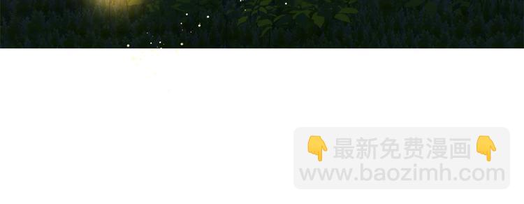 金髮精靈師之天才的煩惱 - 第59話 帶娃旅程(4/5) - 5