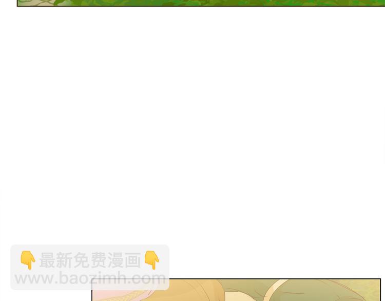 金髮精靈師之天才的煩惱 - 第59話 帶娃旅程(5/5) - 1