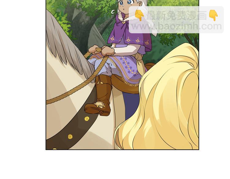 金髮精靈師之天才的煩惱 - 第59話 帶娃旅程(5/5) - 5