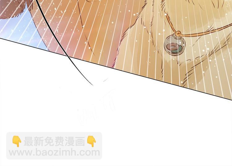 金髮精靈師之天才的煩惱 - 第59話 帶娃旅程(5/5) - 2