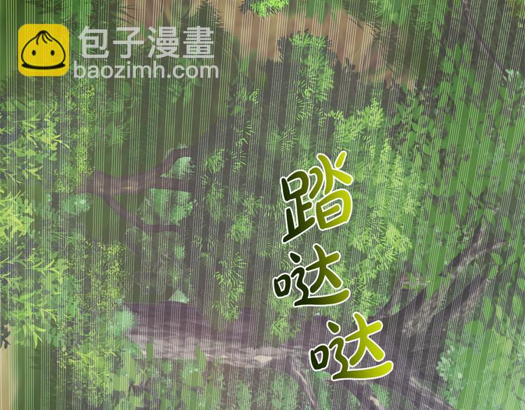 金髮精靈師之天才的煩惱 - 第59話 帶娃旅程(5/5) - 4