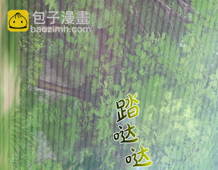 金髮精靈師之天才的煩惱 - 第59話 帶娃旅程(5/5) - 5