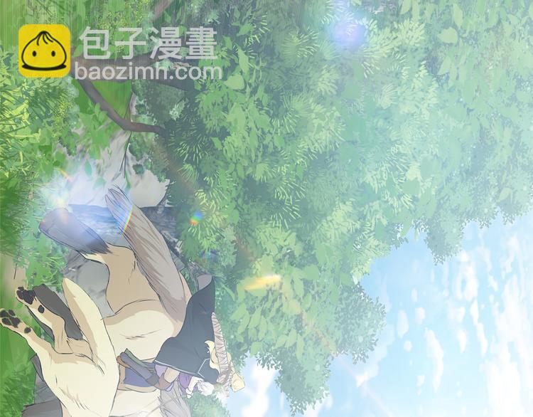 金髮精靈師之天才的煩惱 - 第59話 帶娃旅程(5/5) - 6