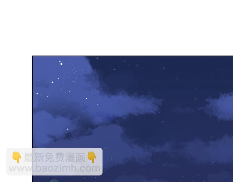 金髮精靈師之天才的煩惱 - 第59話 帶娃旅程(1/5) - 5