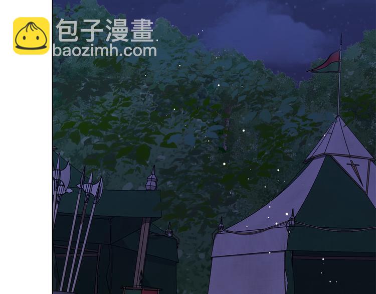 金髮精靈師之天才的煩惱 - 第59話 帶娃旅程(1/5) - 6