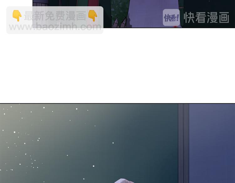 金髮精靈師之天才的煩惱 - 第59話 帶娃旅程(1/5) - 7