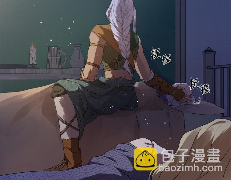 金髮精靈師之天才的煩惱 - 第59話 帶娃旅程(1/5) - 8