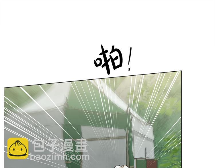 金髮精靈師之天才的煩惱 - 第59話 帶娃旅程(2/5) - 7