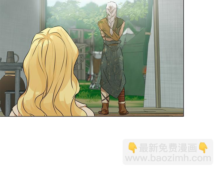 金髮精靈師之天才的煩惱 - 第59話 帶娃旅程(2/5) - 6