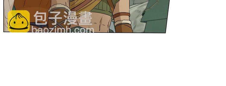 金髮精靈師之天才的煩惱 - 第59話 帶娃旅程(2/5) - 2