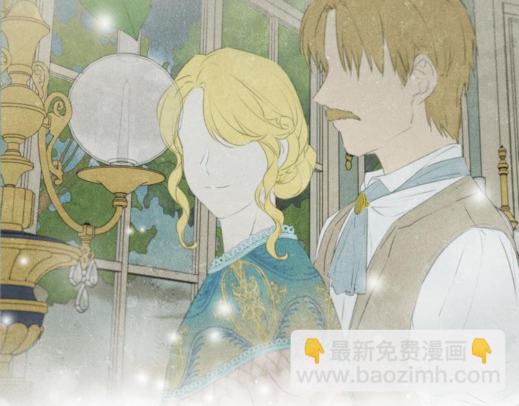 金髮精靈師之天才的煩惱 - 第59話 帶娃旅程(2/5) - 5