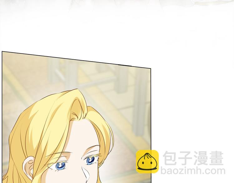 金髮精靈師之天才的煩惱 - 第59話 帶娃旅程(2/5) - 6