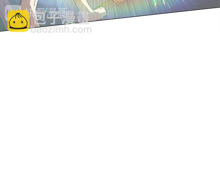 金髮精靈師之天才的煩惱 - 第59話 帶娃旅程(2/5) - 1