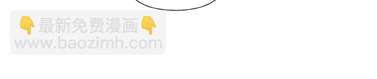 金髮精靈師之天才的煩惱 - 第61話 變回蛇蛇(3/5) - 8