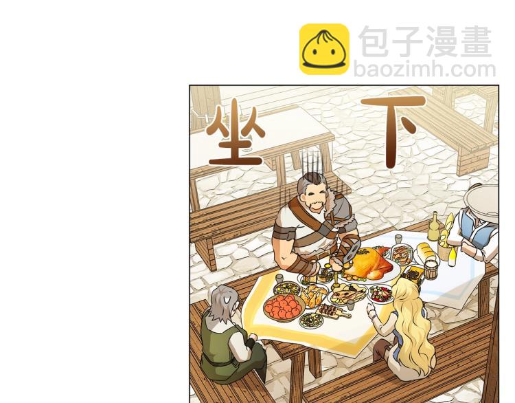 金髮精靈師之天才的煩惱 - 第61話 變回蛇蛇(3/5) - 6