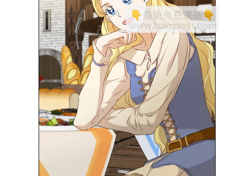 金髮精靈師之天才的煩惱 - 第61話 變回蛇蛇(3/5) - 3