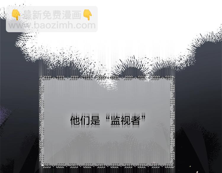 金髮精靈師之天才的煩惱 - 第61話 變回蛇蛇(3/5) - 7