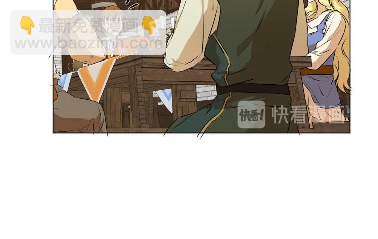 金髮精靈師之天才的煩惱 - 第61話 變回蛇蛇(3/5) - 4