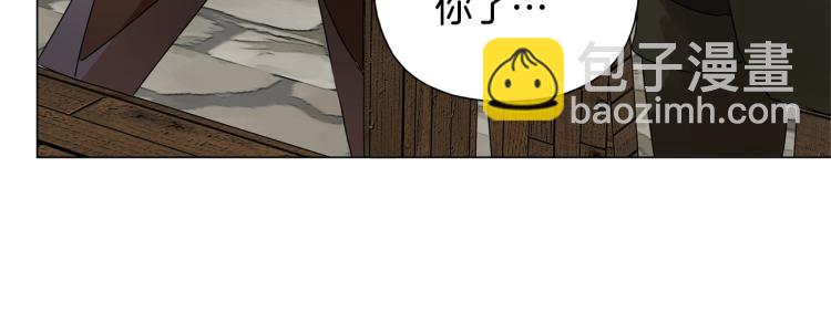 金髮精靈師之天才的煩惱 - 第61話 變回蛇蛇(4/5) - 8