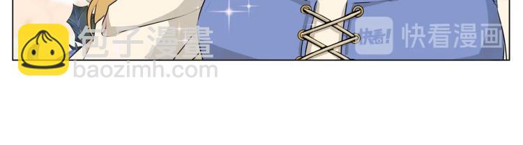 金髮精靈師之天才的煩惱 - 第61話 變回蛇蛇(4/5) - 5