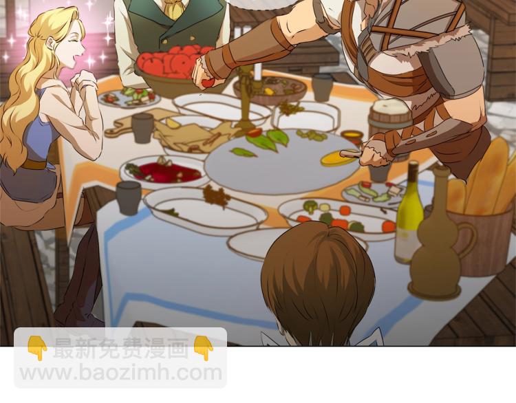 金髮精靈師之天才的煩惱 - 第61話 變回蛇蛇(4/5) - 7