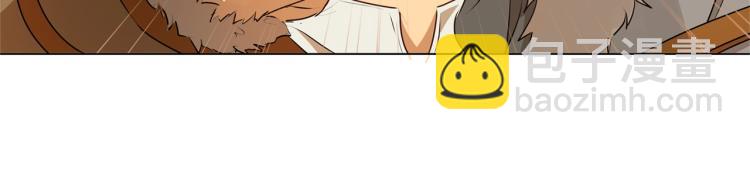 金髮精靈師之天才的煩惱 - 第61話 變回蛇蛇(4/5) - 2