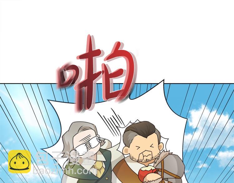 金髮精靈師之天才的煩惱 - 第61話 變回蛇蛇(4/5) - 3