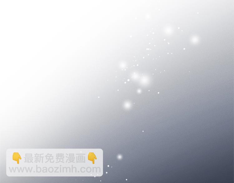 金髮精靈師之天才的煩惱 - 第61話 變回蛇蛇(4/5) - 6