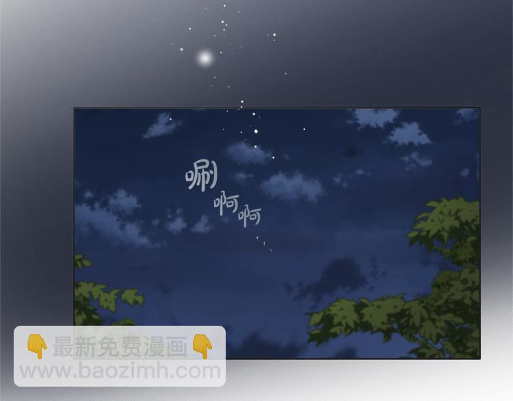 金髮精靈師之天才的煩惱 - 第61話 變回蛇蛇(4/5) - 7