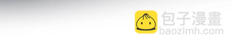 金髮精靈師之天才的煩惱 - 第61話 變回蛇蛇(4/5) - 8