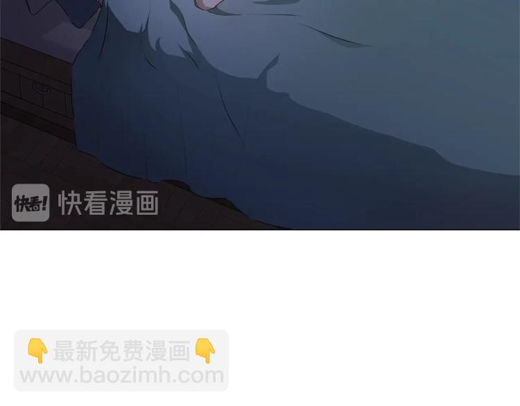 金髮精靈師之天才的煩惱 - 第61話 變回蛇蛇(4/5) - 2