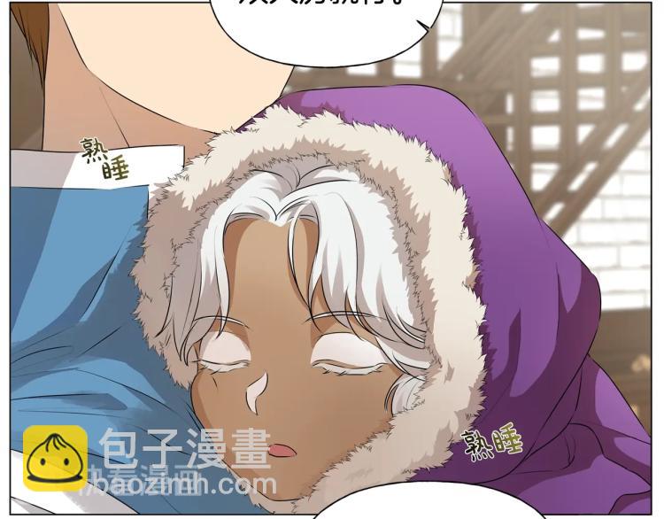 金髮精靈師之天才的煩惱 - 第61話 變回蛇蛇(1/5) - 8