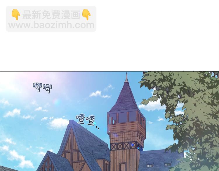 金髮精靈師之天才的煩惱 - 第61話 變回蛇蛇(1/5) - 4