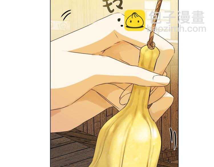 金髮精靈師之天才的煩惱 - 第61話 變回蛇蛇(1/5) - 6