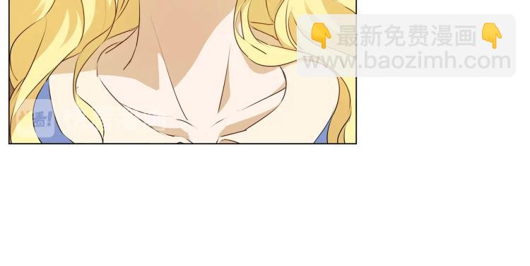 金髮精靈師之天才的煩惱 - 第61話 變回蛇蛇(2/5) - 2