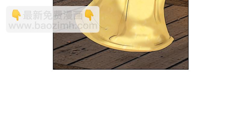 金髮精靈師之天才的煩惱 - 第61話 變回蛇蛇(1/5) - 7