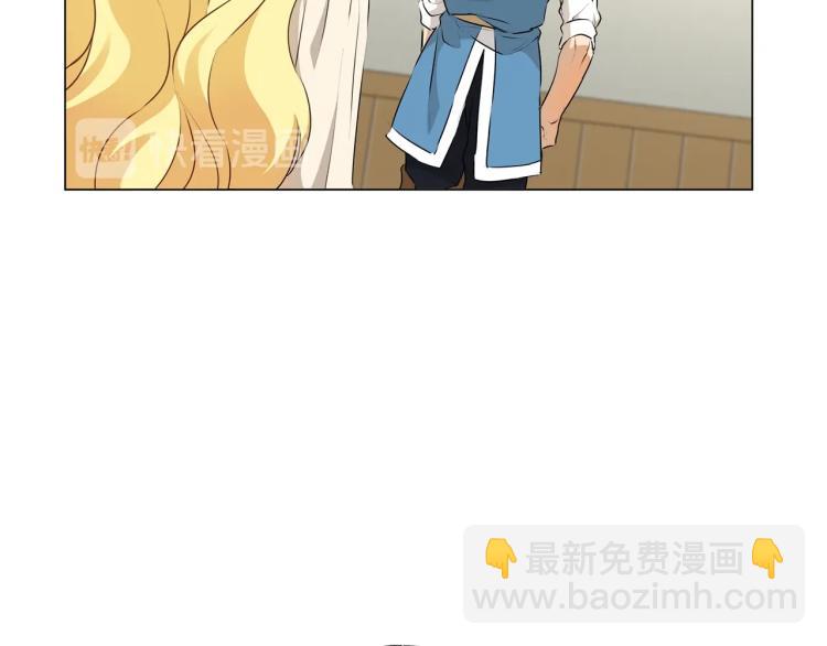 金髮精靈師之天才的煩惱 - 第61話 變回蛇蛇(2/5) - 7