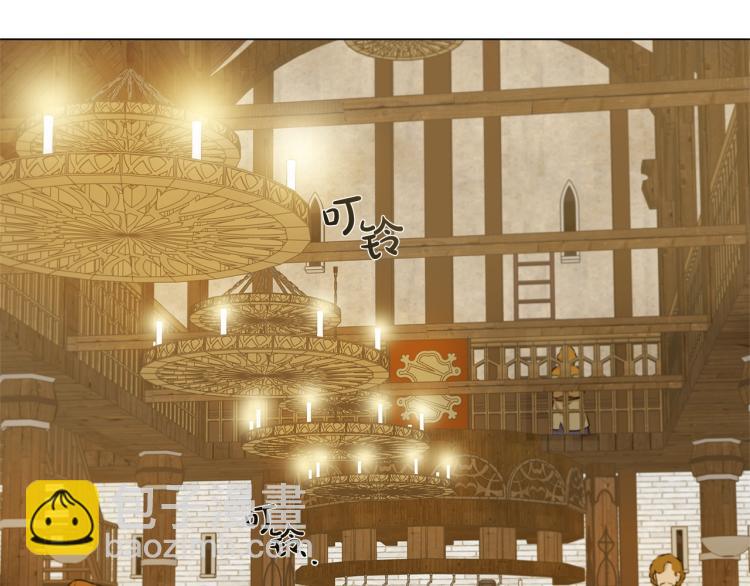 金髮精靈師之天才的煩惱 - 第61話 變回蛇蛇(1/5) - 8