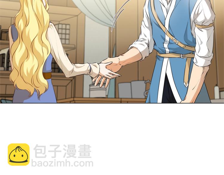 金髮精靈師之天才的煩惱 - 第61話 變回蛇蛇(2/5) - 5