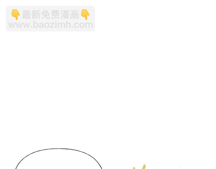 金髮精靈師之天才的煩惱 - 第61話 變回蛇蛇(2/5) - 4