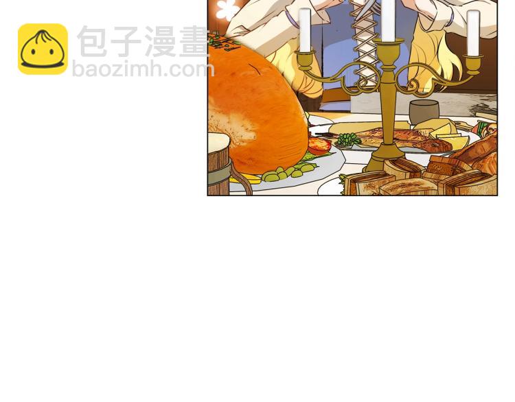 金髮精靈師之天才的煩惱 - 第61話 變回蛇蛇(2/5) - 2