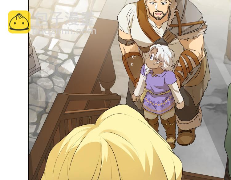 金髮精靈師之天才的煩惱 - 第63話 名字傳遍大陸(3/5) - 7