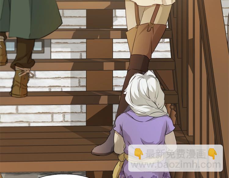 金髮精靈師之天才的煩惱 - 第63話 名字傳遍大陸(3/5) - 2