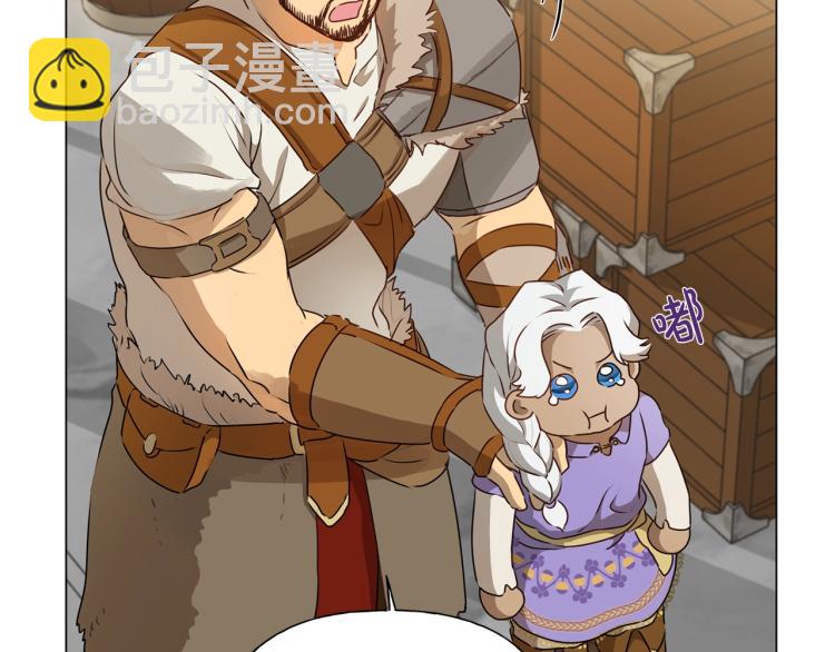 金髮精靈師之天才的煩惱 - 第63話 名字傳遍大陸(3/5) - 3